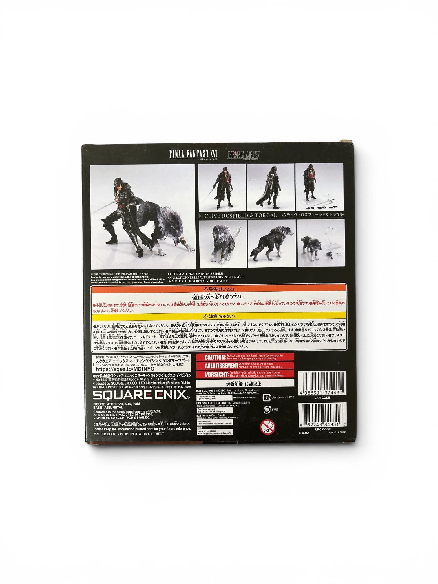 Final Fantasy XVI – Bring Arts Actionfiguren-Set: Clive Rosfield & Torgal (Square Enix) – [Zustand:OVP)